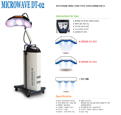 Өнө-Энх Сэргээн засах төв